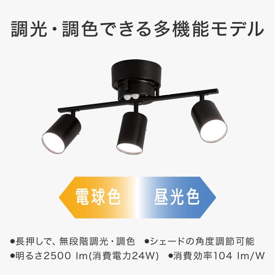 ニトリ　LEDシーリングライト　調光機能付き　6畳用　3点セット ニトリ 6畳用LEDシーリングライト(調光 NS001) : ニトリ Yahoo