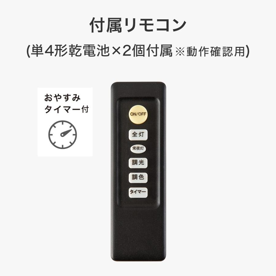 ニトリ（NITORI） 3灯 LEDシーリングライト(YP-S3 ブラック) : ニトリ