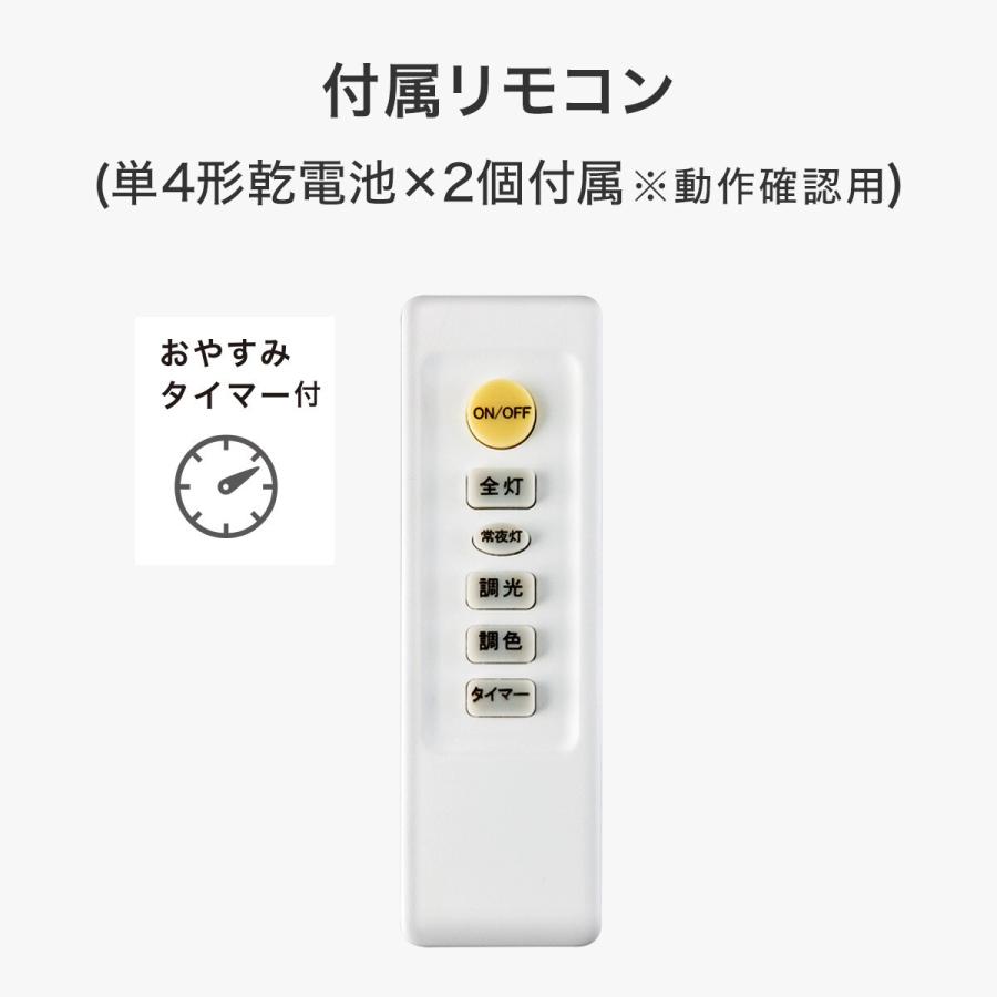 ニトリ 3灯 LEDシーリングライト(YP-S3 ホワイト) : ニトリ ニトリ 3灯 LEDシーリングライト(YP-S3 ホワイト) : ニトリ