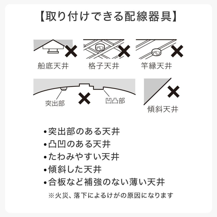 ニトリ（NITORI） 4灯 LEDシーリングライト(YP-S4 ブラック) : ニトリ
