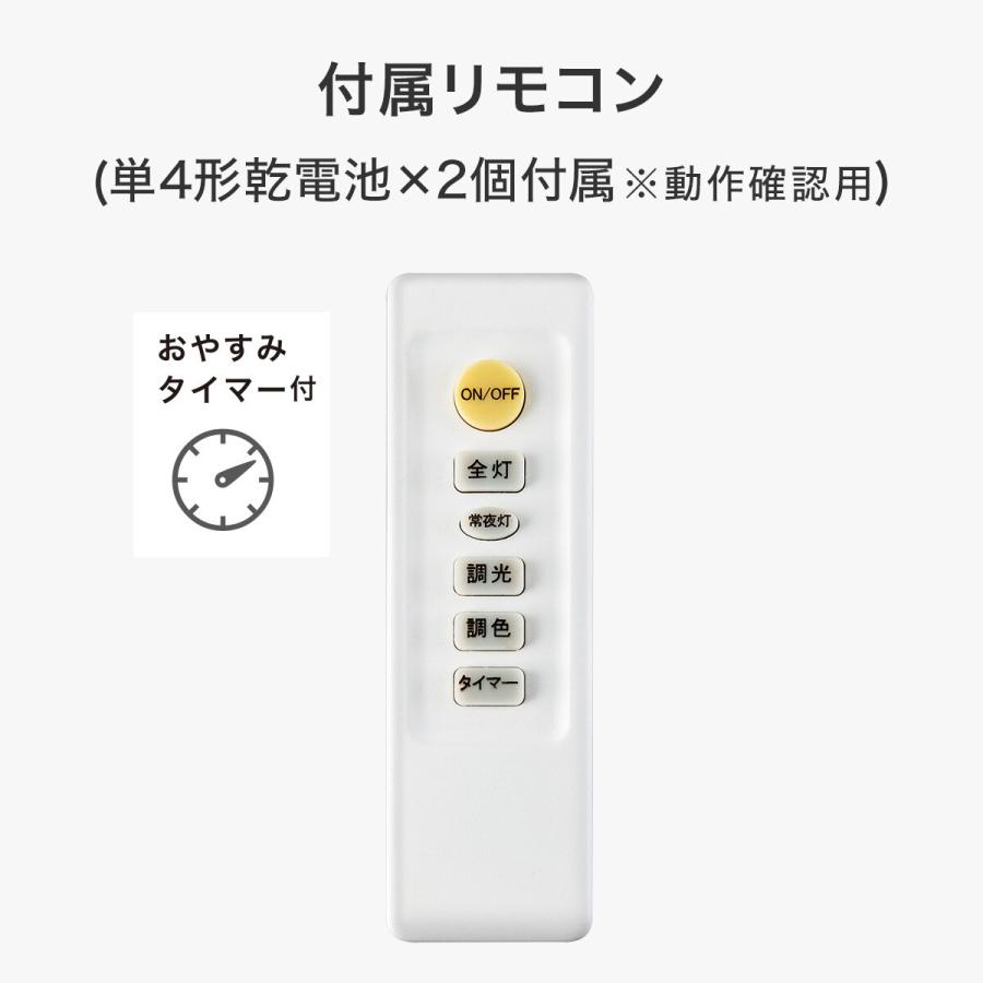 ニトリ 4灯 LEDシーリングライト(YP-S4 ホワイト) : ニトリ ニトリ 4灯 LEDシーリングライト(YP-S4 ホワイト) : ニトリ