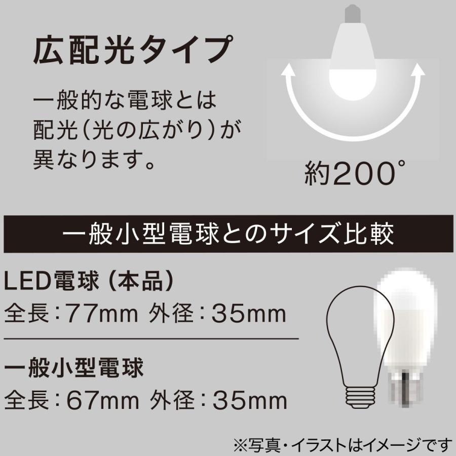 ニトリ（NITORI） LED電球(E17口金 40W相当 電球色 LEE40WS-L