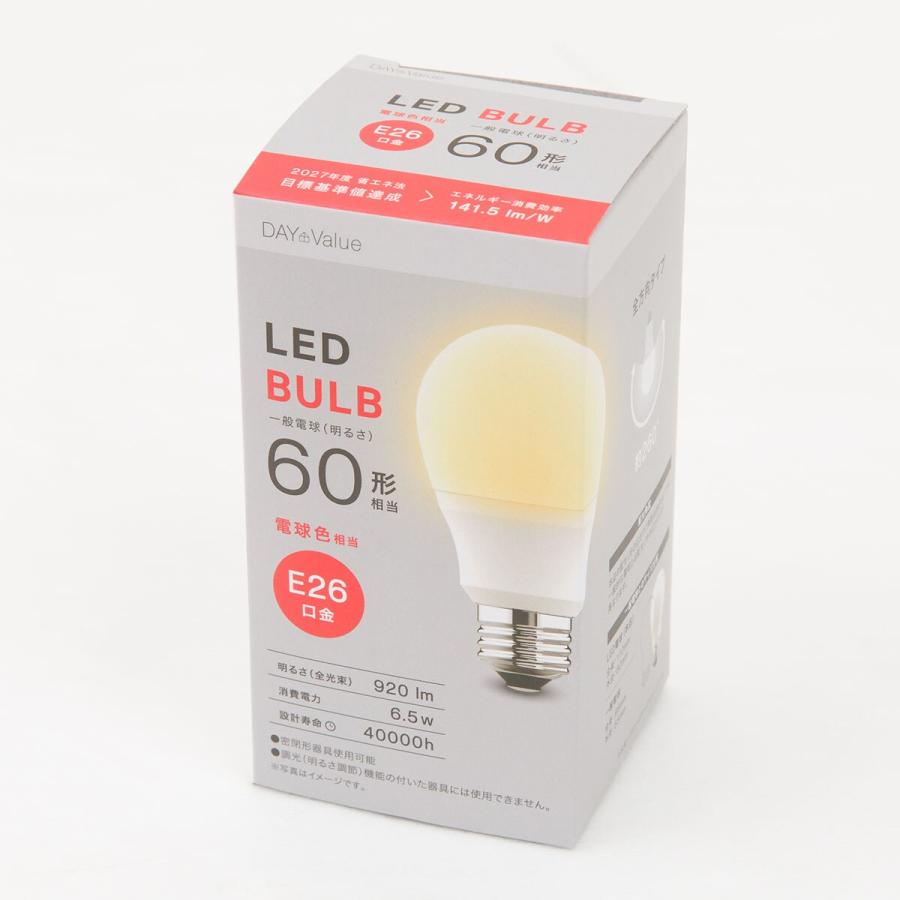 ニトリ（NITORI） LED電球(E26 60W相当 LEE60WM-L) : ニトリ Yahoo!店