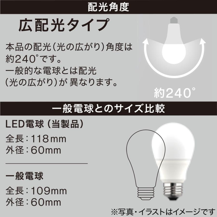 ニトリ（NITORI） LED電球(E26口金 100W相当 電球色 LEE100WM-L