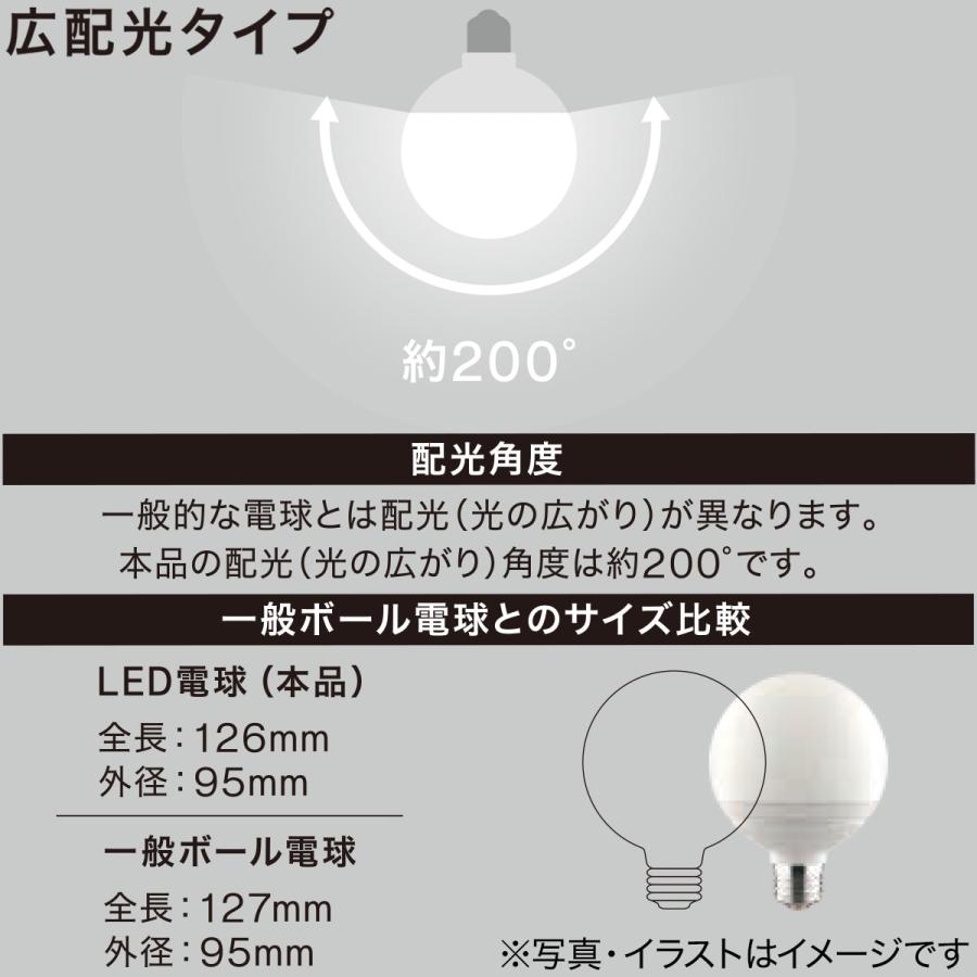 ニトリ（NITORI） LED電球(E26口金 60W相当 電球色 LEE60WL-L