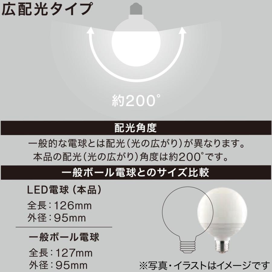 LED電球(E26口金 60W相当 LEE60WL-L) ニトリ｜nitori-net｜03
