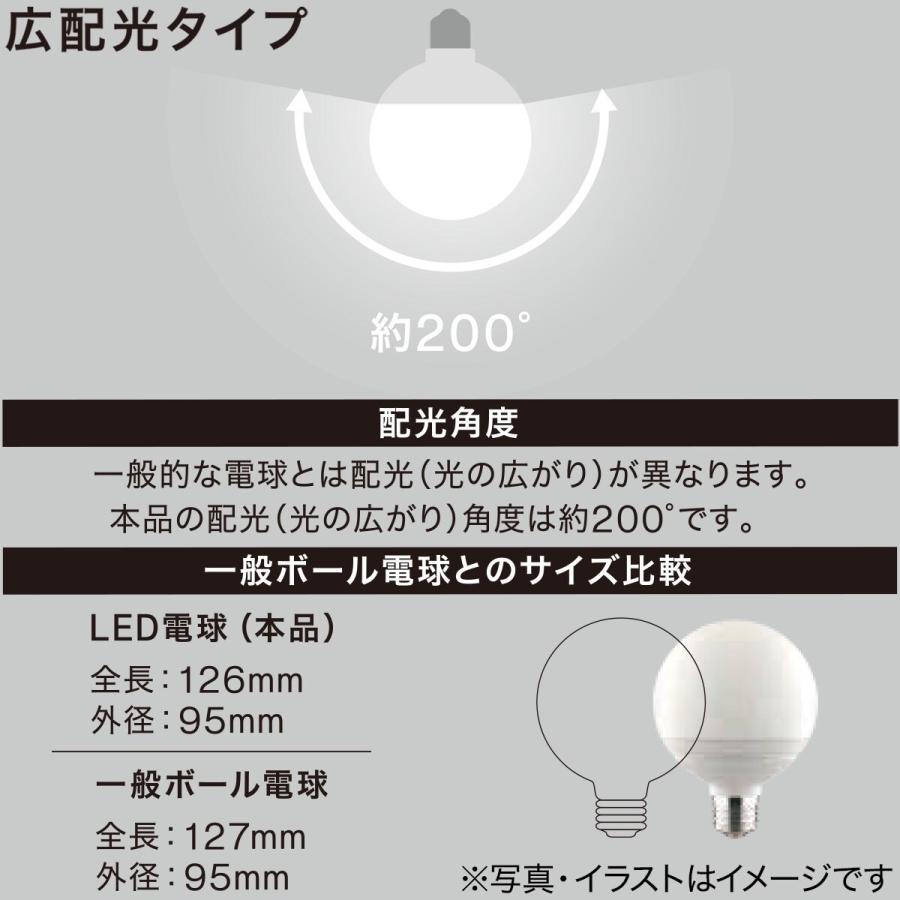 ニトリ　6灯 E26口金 ブラックLED専用　電球付き ニトリ（NITORI） LED電球(E26口金 60W相当 LEE60WL-L) : ニトリ Yahoo