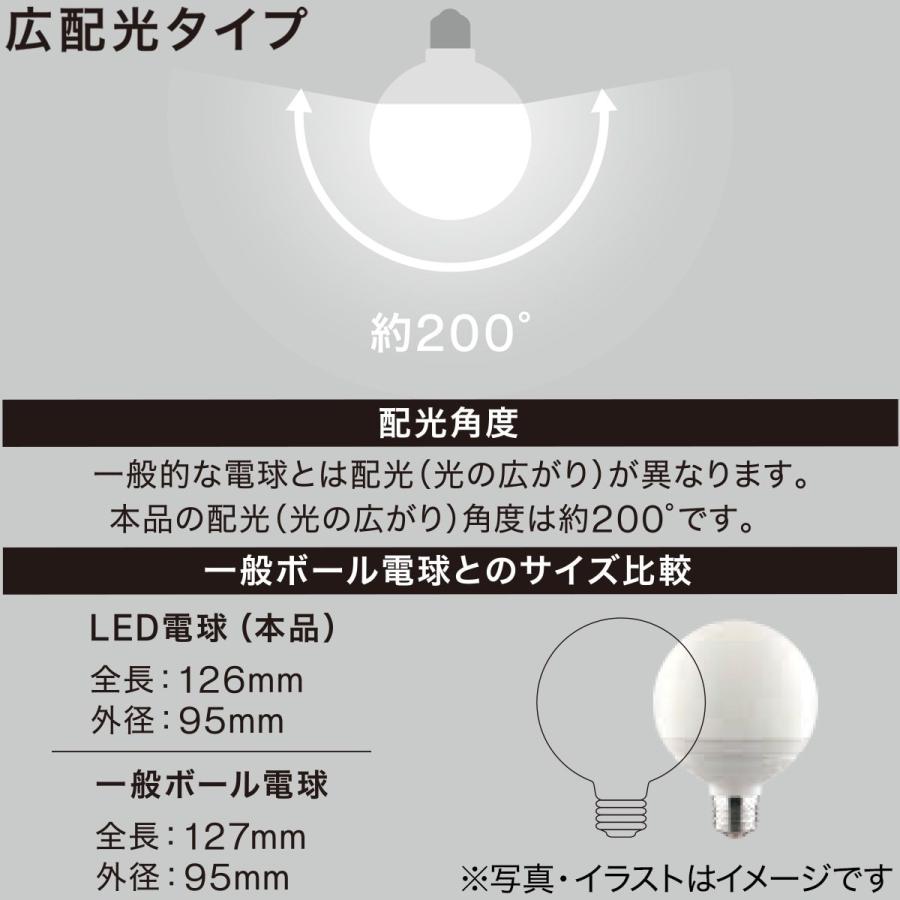 ニトリ（NITORI） LED電球(E26 100W相当 E26 LEE100WL-L) : ニトリ