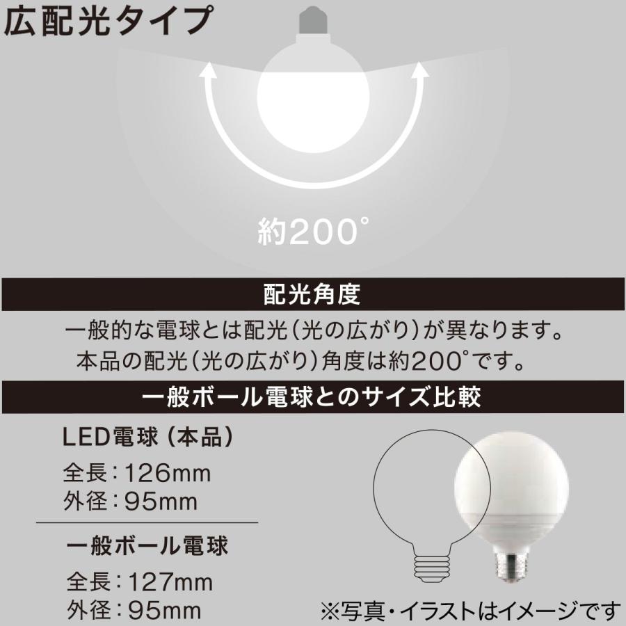ニトリ（NITORI） LED電球(E26口金 100W相当 LEE100WL-L) : ニトリ
