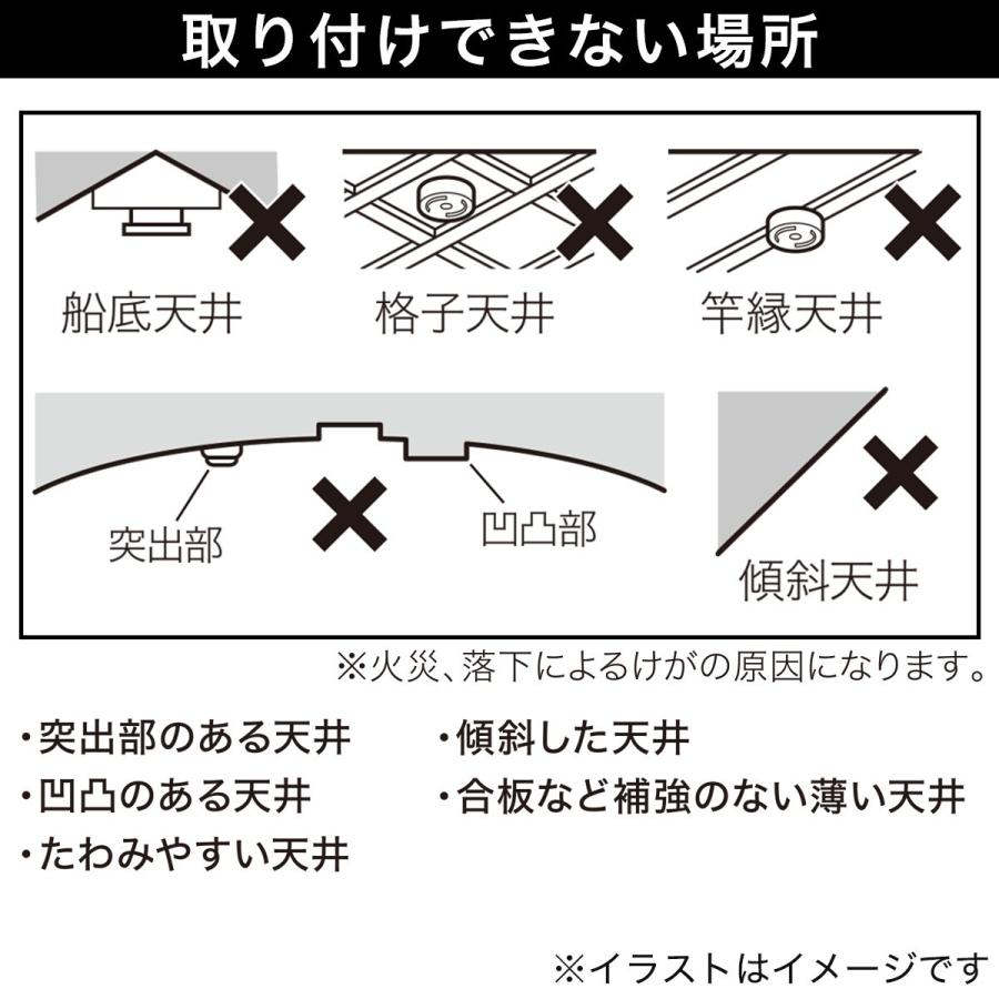 ニトリ シーリングライト 4灯 調光 天井照明 照明器具 4.5畳 6畳