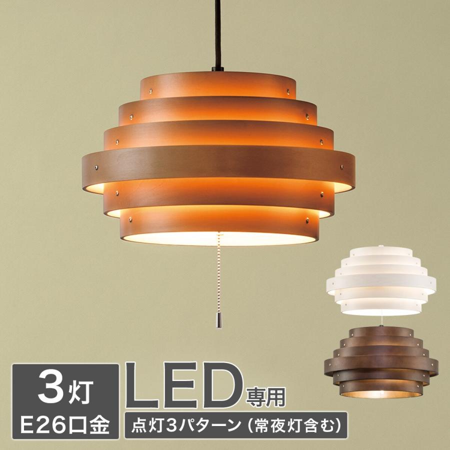モダン白色ペンダントライト Amazon | 無印良品 ペンダントライトアルミ 白 Lサイズ 82931679