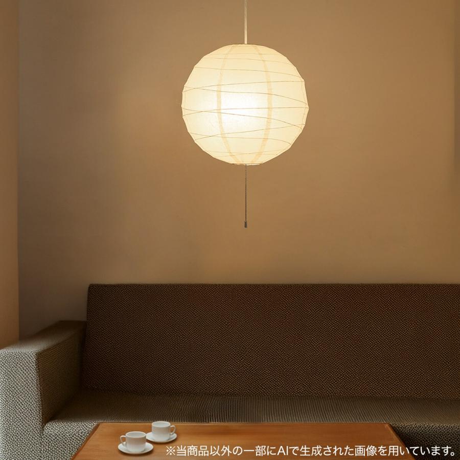 ニトリ ペンダントライト 天井照明 照明器具 4.5畳 6畳 (ルナ2