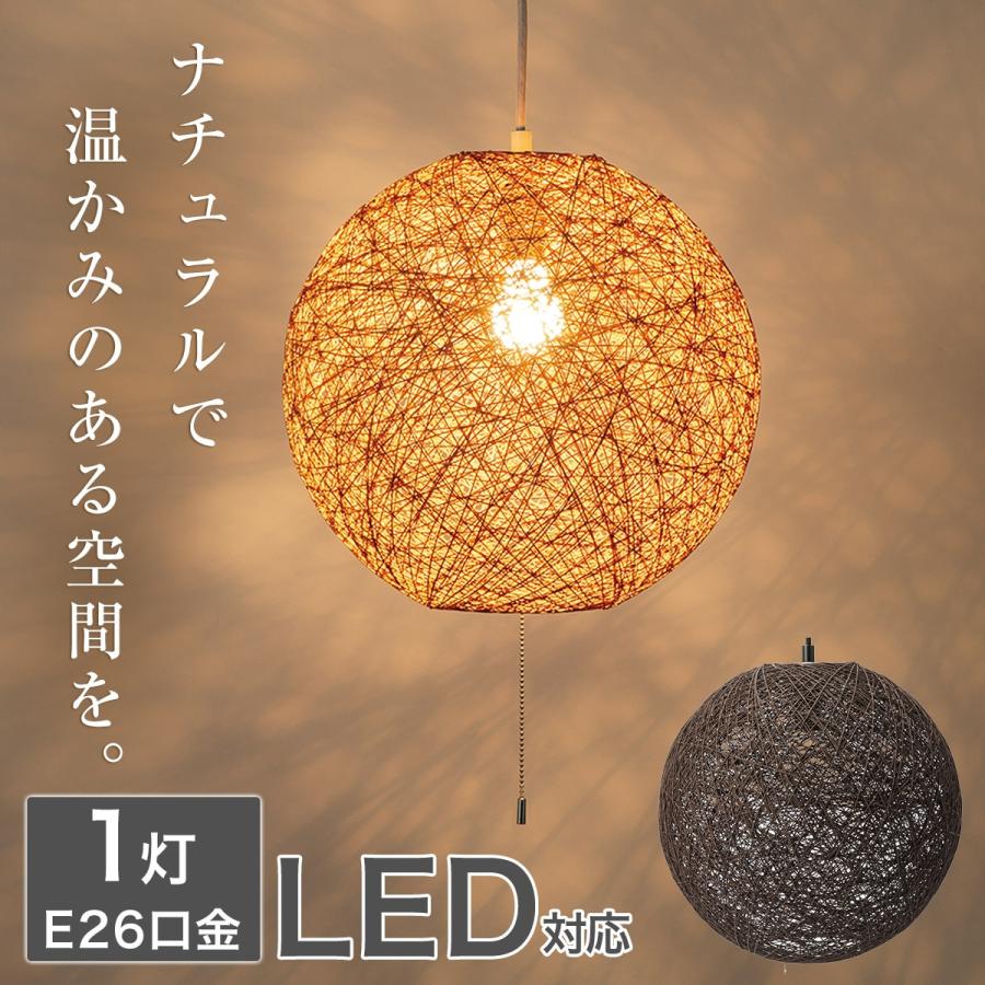 ニトリ　ペンダントライト 電球6つ付き 美品 電球完備】ニトリ ペンダントライト セイス 6灯 - メルカリ