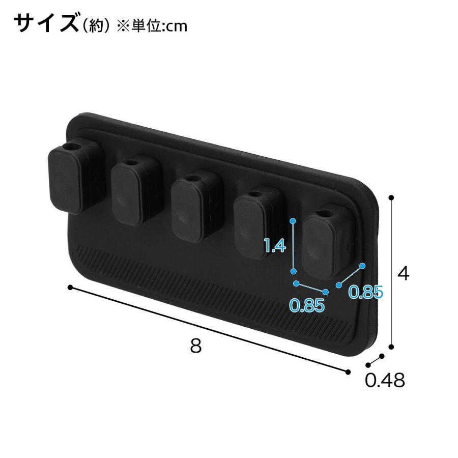 ニトリ（NITORI） マグネット付コードホルダー(ブラック M5CF