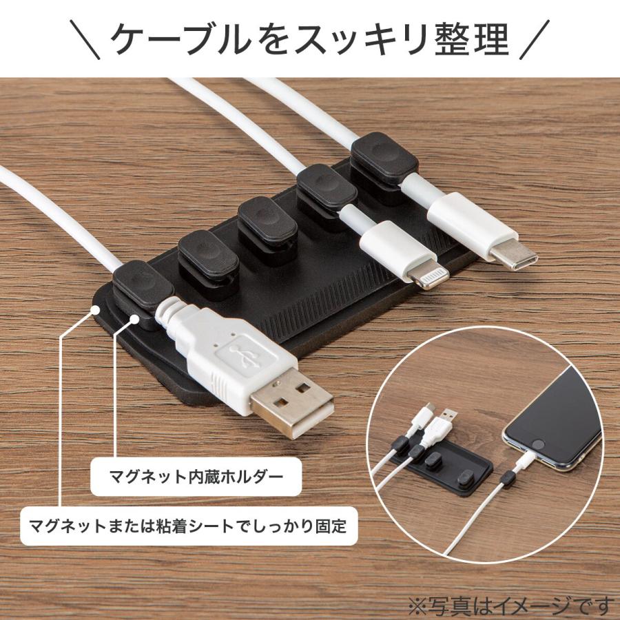 ニトリ（NITORI） マグネット付コードホルダー(ブラック M5CF