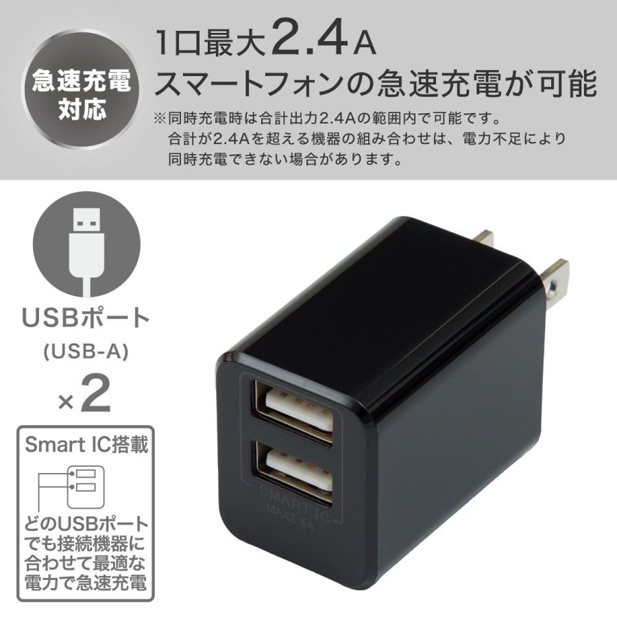 ニトリ（NITORI） USB電源アダプター(2口 MSA033U ブラック) : ニトリ