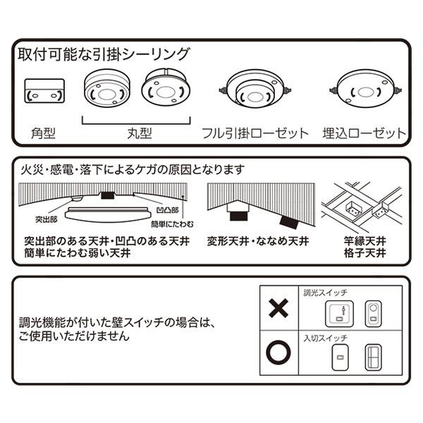 Ledシーリングライト キャトル Yy38w 4ww ニトリ 送料無料 玄関先迄納品 1年保証 ニトリ Yahoo 店 通販 Yahoo ショッピング