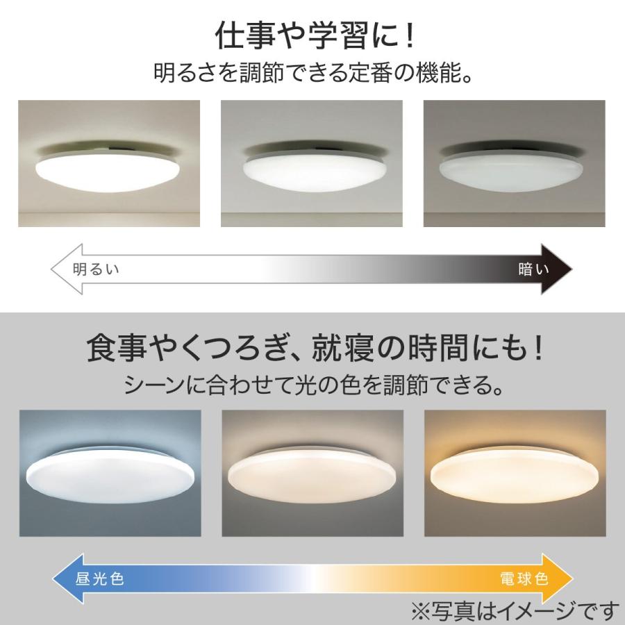 ニトリ LEDシーリングライト 天井照明 照明器具 調光調色 ニトリ LEDシーリングライト 天井照明 照明器具 調光調色