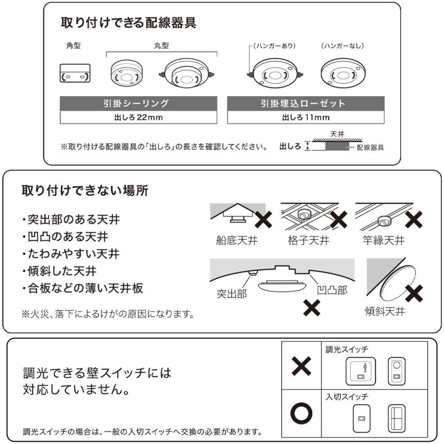 ニトリ（NITORI） 6畳用LEDシーリングライト(YP001 ライトブラウン