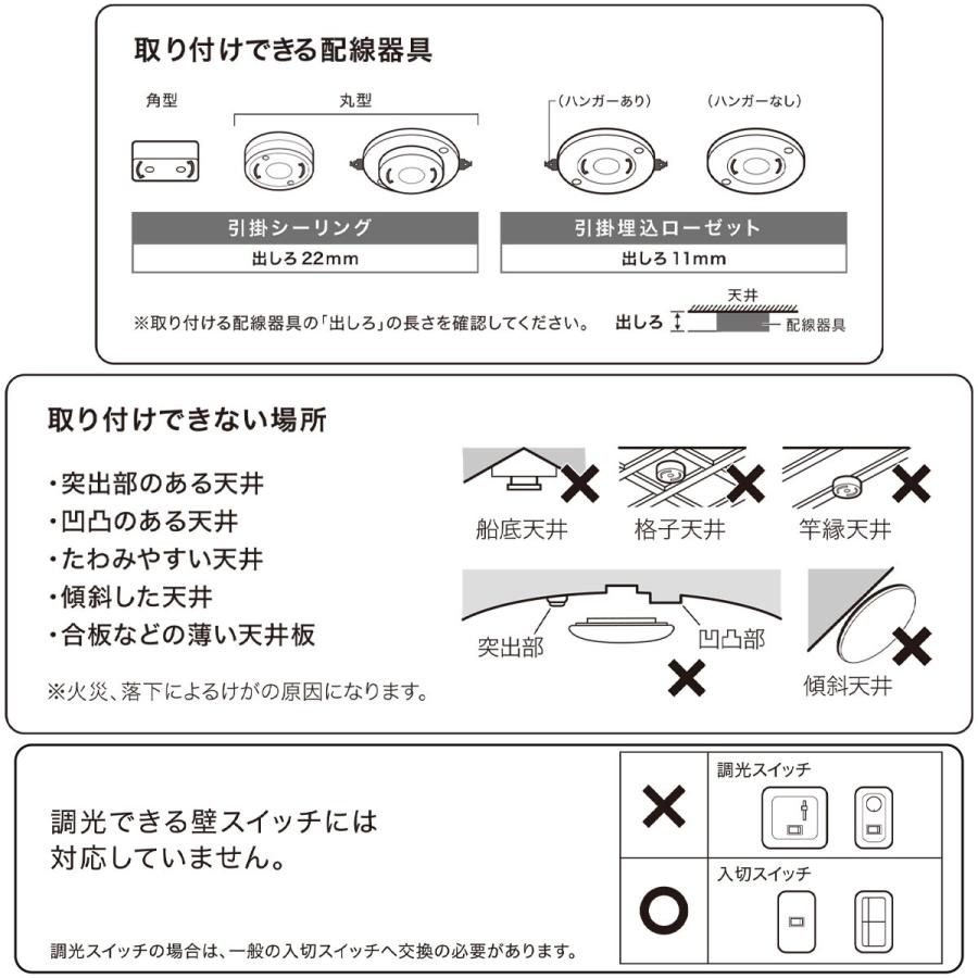 8畳用LEDシーリングライト(YP001 ライトブラウン) ニトリ｜nitori-net｜10