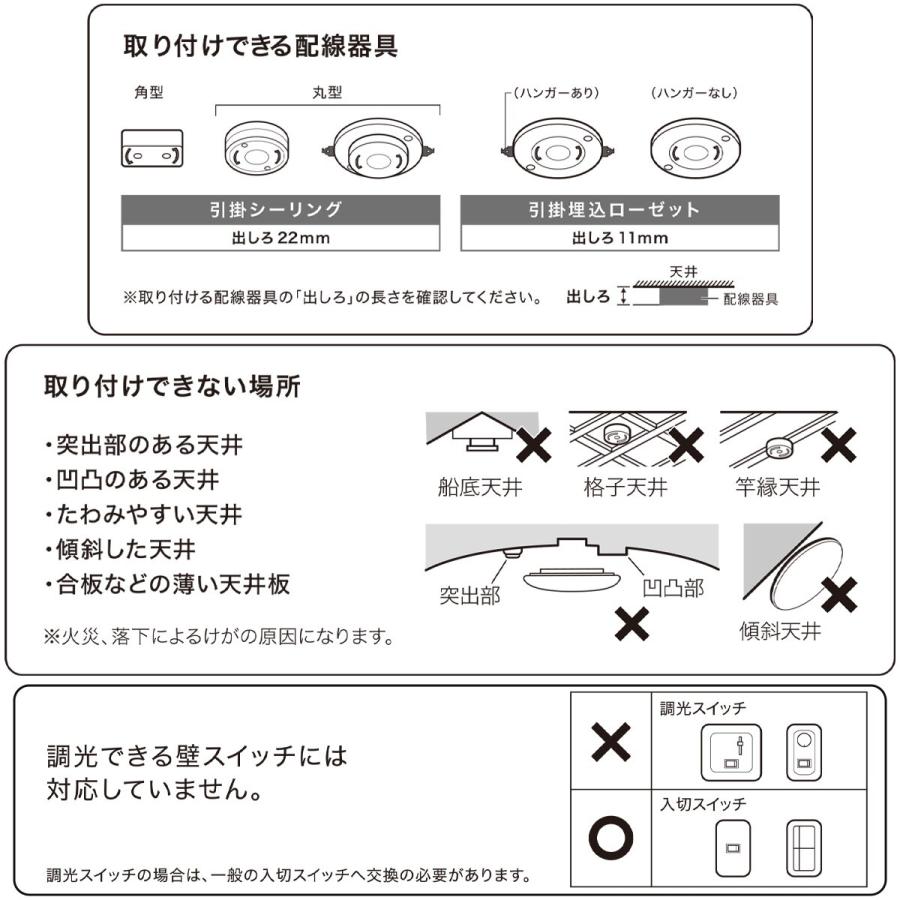 ニトリ（NITORI） 12畳用LEDシーリングライト(YP001 ライトブラウン