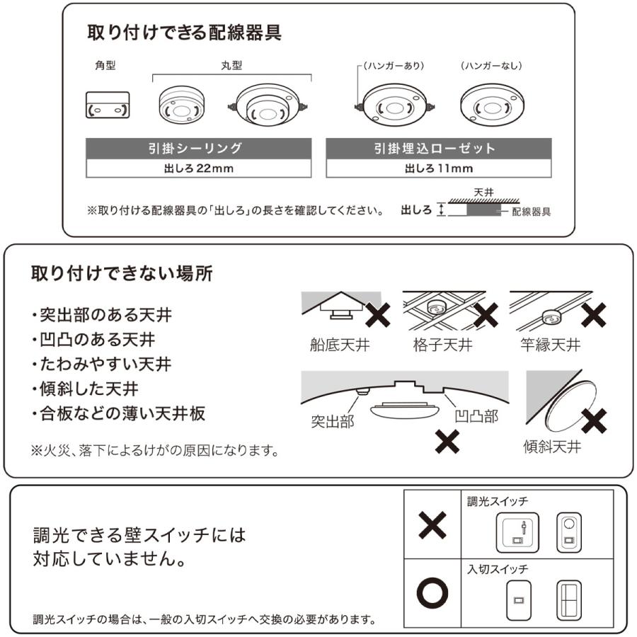 ニトリ（NITORI） 8畳用LEDシーリングライト(YP001 ダークブラウン