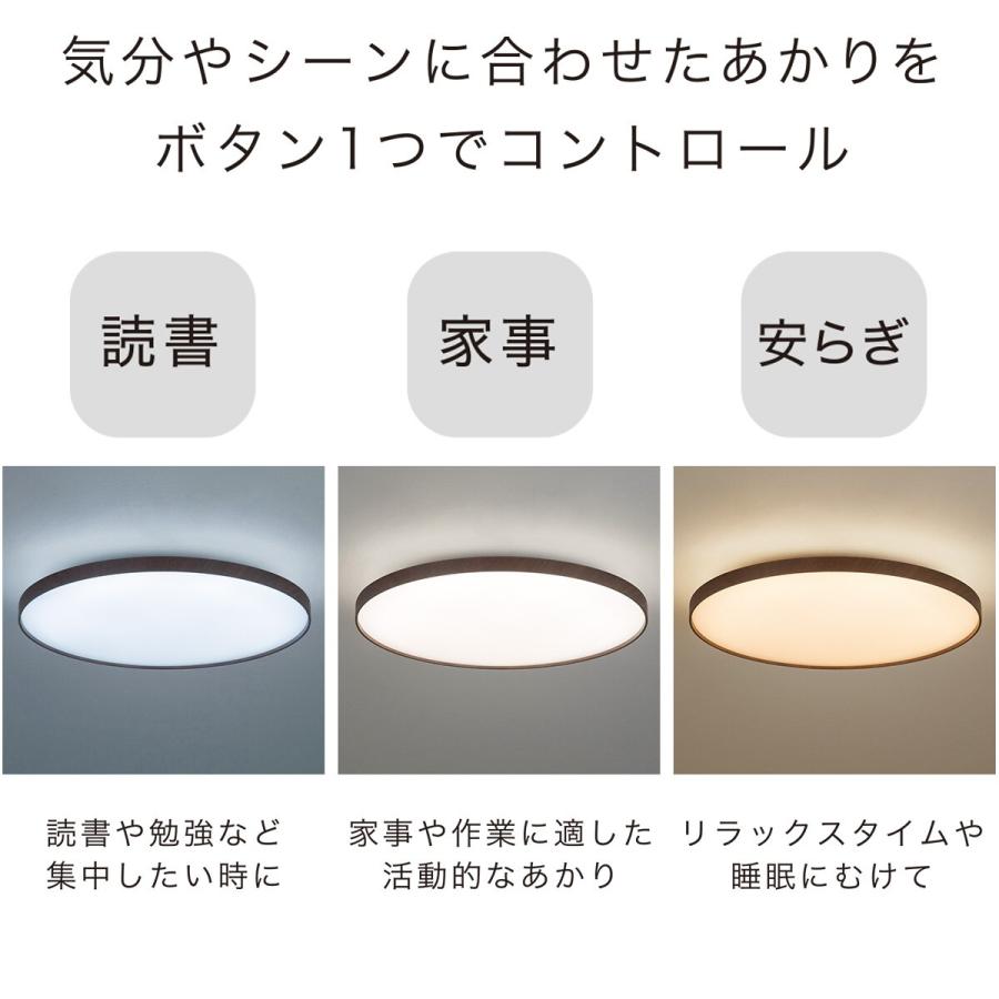 ニトリ 12畳用LEDシーリングライト(YP001 ダークブラウン ニトリ 12畳用LEDシーリングライト(YP001 ダークブラウン