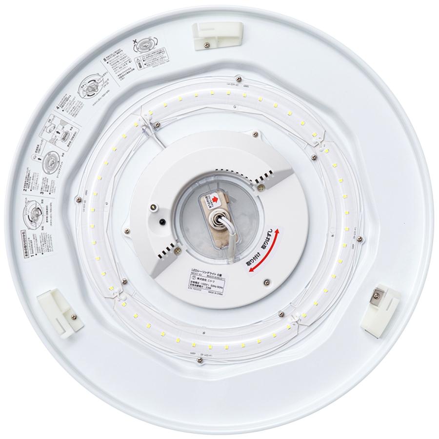 ニトリ 6畳用LEDシーリングライト(調光 NS001) : ニトリ Yahoo ニトリ 6畳用LEDシーリングライト(調光 NS001) : ニトリ Yahoo