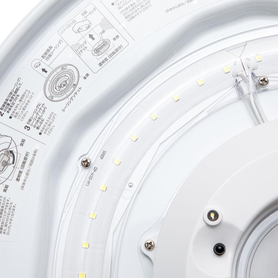 ニトリ 6畳用LEDシーリングライト(調光 NS001) : ニトリ Yahoo ニトリ 6畳用LEDシーリングライト(調光 NS001) : ニトリ Yahoo