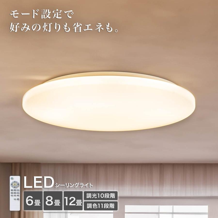 ニトリ 6畳LEDシーリングライト(ラスタル2) : ニトリ Yahoo!店 ニトリ 6畳LEDシーリングライト(ラスタル2) : ニトリ Yahoo!店