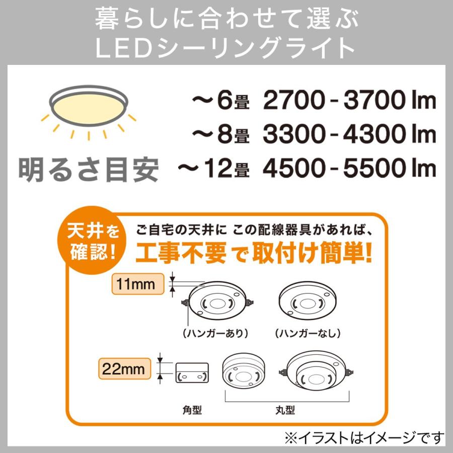 ニトリ 6畳LEDシーリングライト(ラスタル2) : ニトリ Yahoo!店 ニトリ 6畳LEDシーリングライト(ラスタル2) : ニトリ Yahoo!店