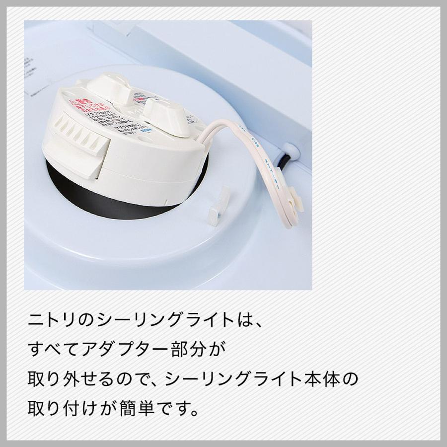 ニトリ 6畳LEDシーリングライト(ラスタル2) : ニトリ Yahoo!店 ニトリ 6畳LEDシーリングライト(ラスタル2) : ニトリ Yahoo!店
