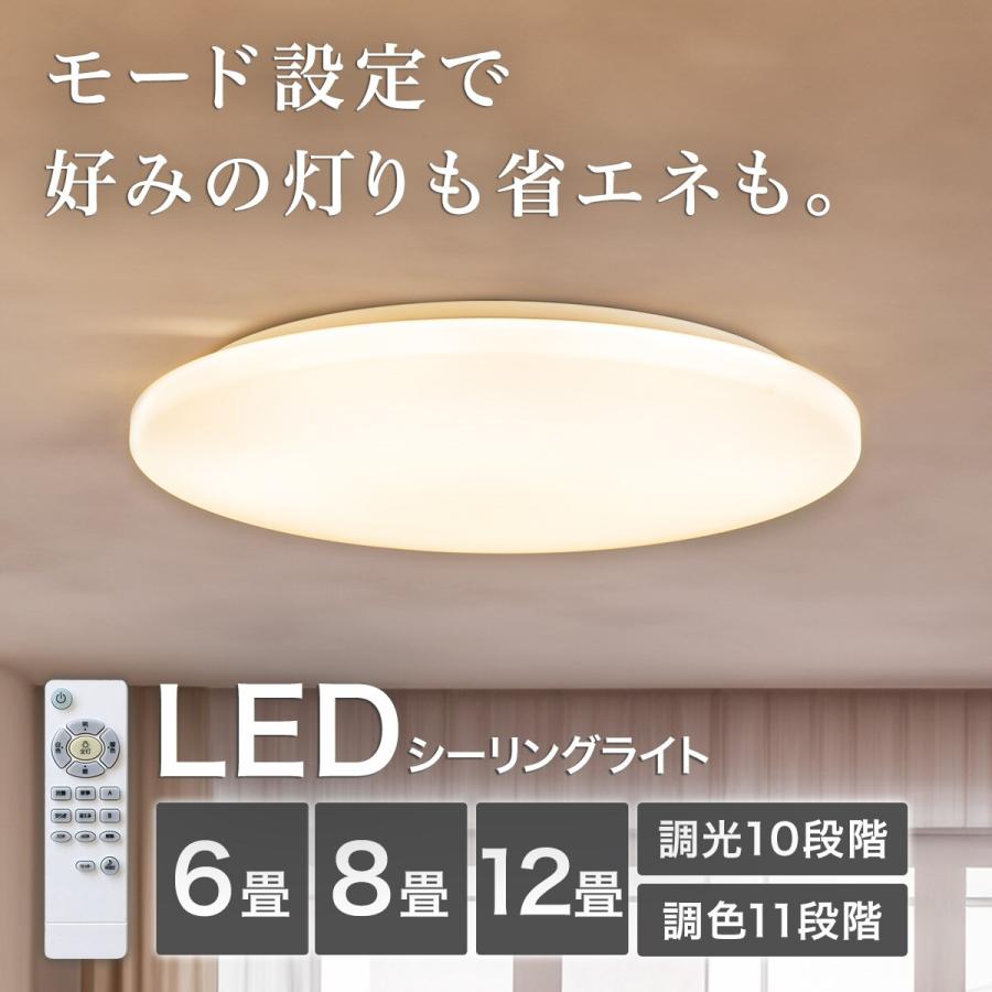 ニトリ 12畳LEDシーリングライト(ラスタル2) : ニトリ Yahoo!店 ニトリ 12畳LEDシーリングライト(ラスタル2) : ニトリ Yahoo!店