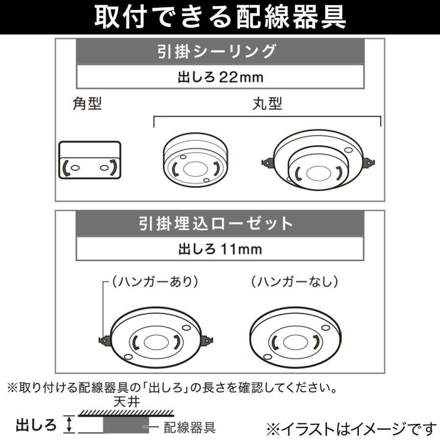 6畳用LEDシーリングライト(調光調色 NS002) ニトリ｜nitori-net｜03