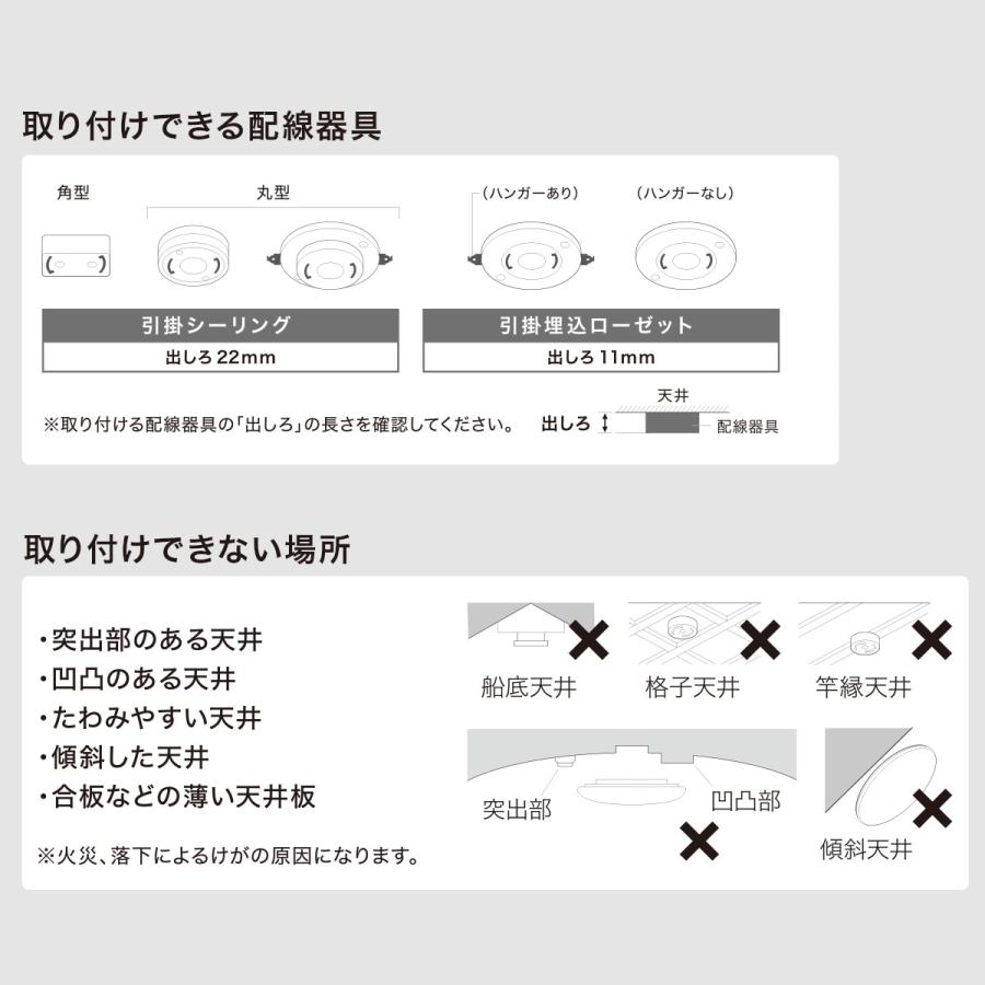 6畳スマートLEDシーリングライト(MT301WF) ニトリ｜nitori-net｜05