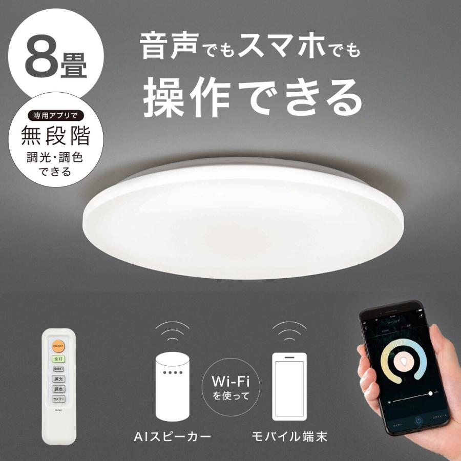 ニトリ 8畳スマートLEDシーリングライト(MT301WF) : ニトリ ニトリ 8畳スマートLEDシーリングライト(MT301WF) : ニトリ