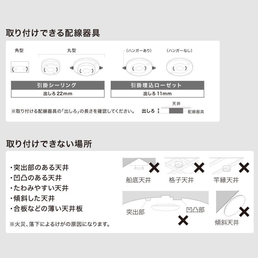 8畳スマートLEDシーリングライト(MT301WF) ニトリ｜nitori-net｜05