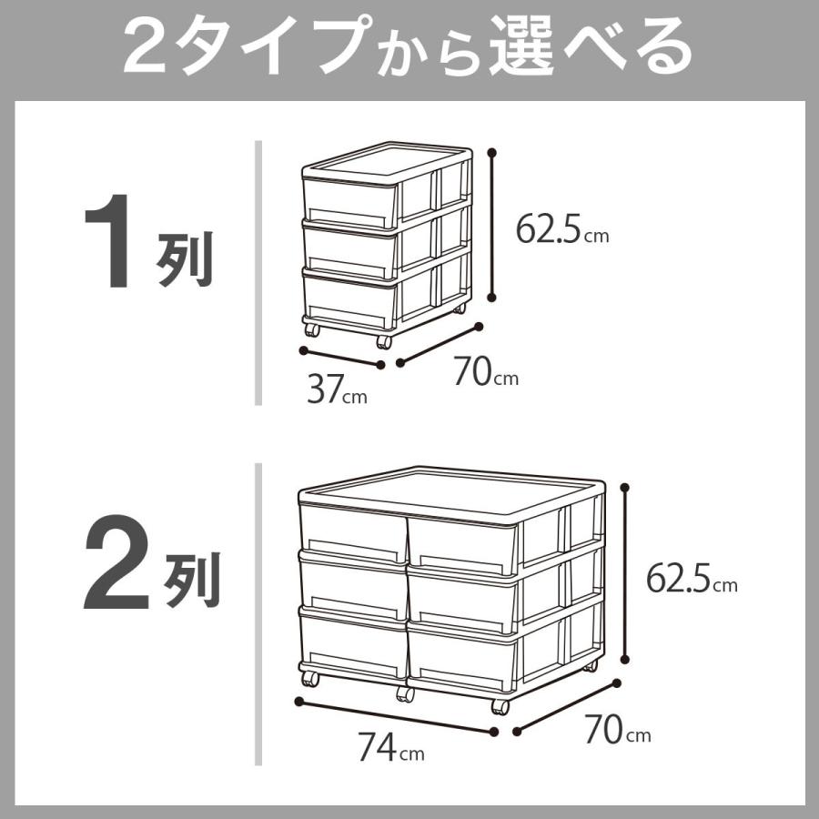 押入れ収納ケース FD(3段1列) 幅37×奥行70×高さ62.5cm ニトリ｜nitori-net｜11