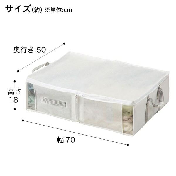 ニトリ（NITORI） 2つにたためる 衣類・布団収納バッグ タクミ(M