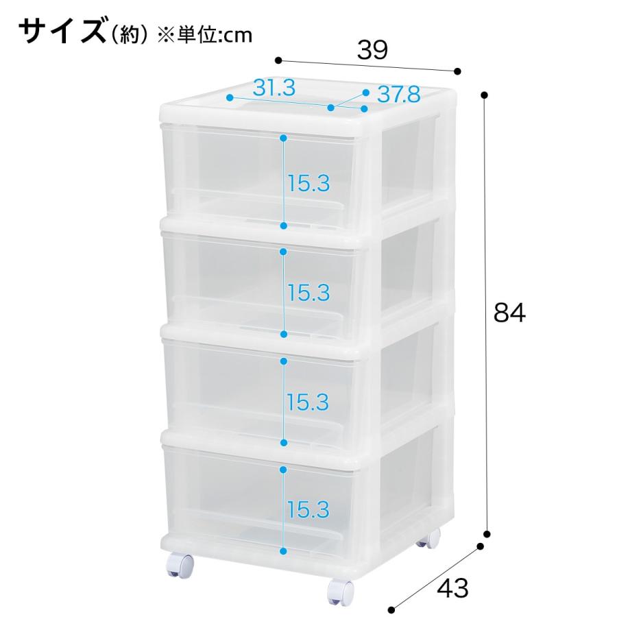 ニトリ　ホワイトチェスト 幅80cm 高さ131cm 奥行き42cm ニトリ 多サイズ展開隙間チェスト 幅59.5×奥行30×高さ87.5cm