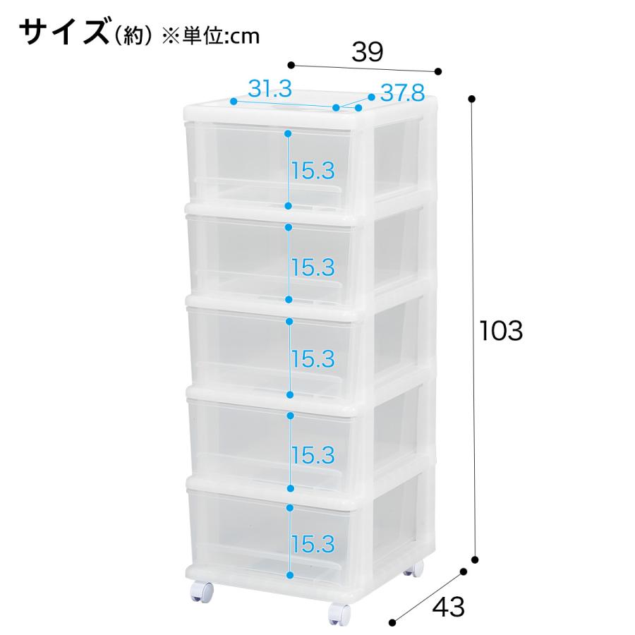 ニトリ クローゼットチェストFD(5段) 幅39×奥行43×高さ103cm ニトリ クローゼットチェストFD(5段) 幅39×奥行43×高さ103cm