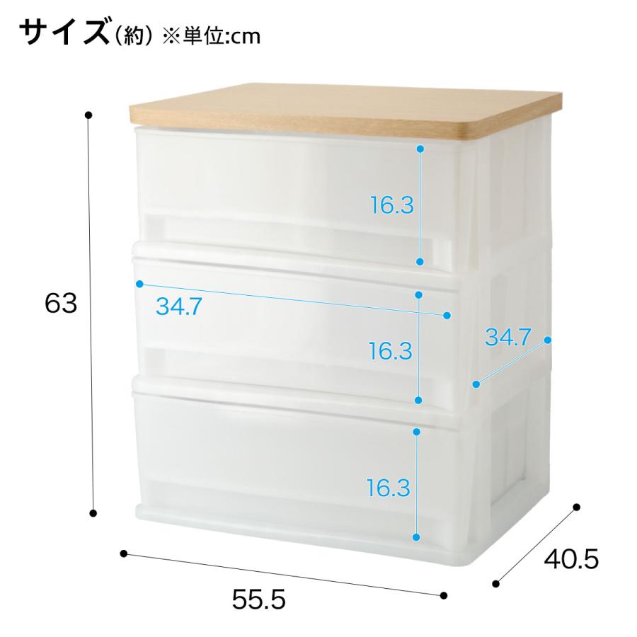 木目調天板チェストfd3段 ライトブラウン ニトリ 玄関先迄納品 1年保証 ニトリ Yahoo 店 通販 Yahoo ショッピング