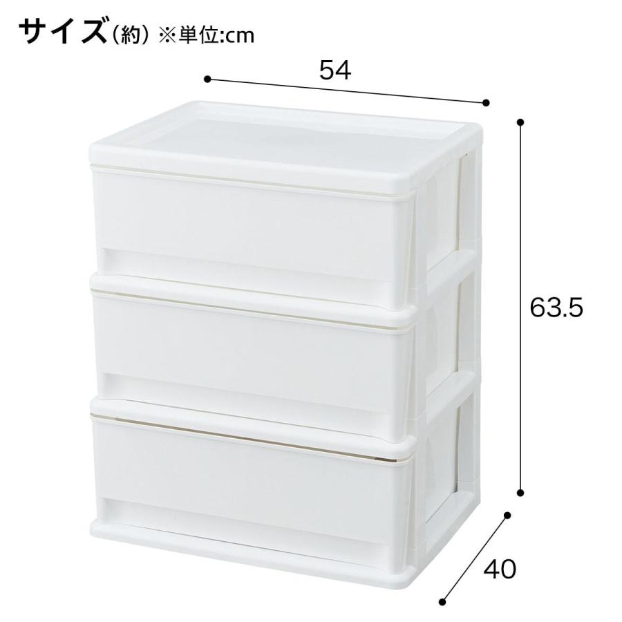 リビングチェスト 衣装ケース 収納ケース FD-PWH(3段) 幅54×奥行40×高さ63.5cm ニトリ｜nitori-net｜02