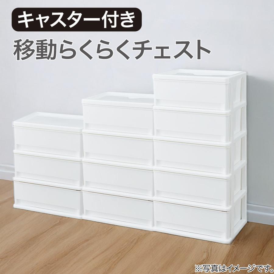 ニトリ（NITORI） リビングチェスト 衣装ケース 収納ケース FD-PWH(3段