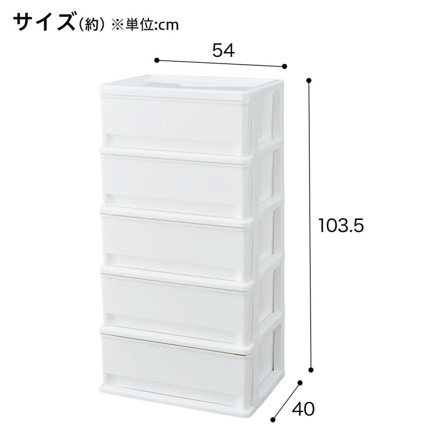 リビングチェスト 衣装ケース 収納ケースFD-PWH(5段) 幅54×奥行40×高さ103.5cm ニトリ｜nitori-net｜02