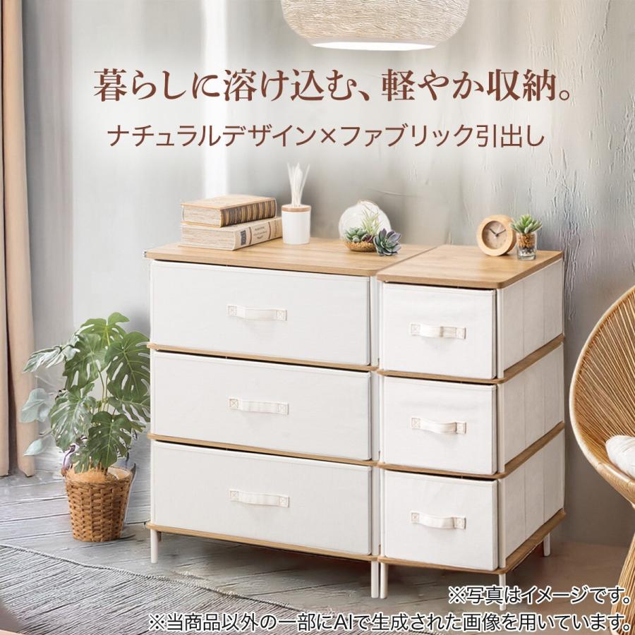 ニトリ（NITORI） 3段スリムチェスト(PST2 ミドルブラウン/ブラック