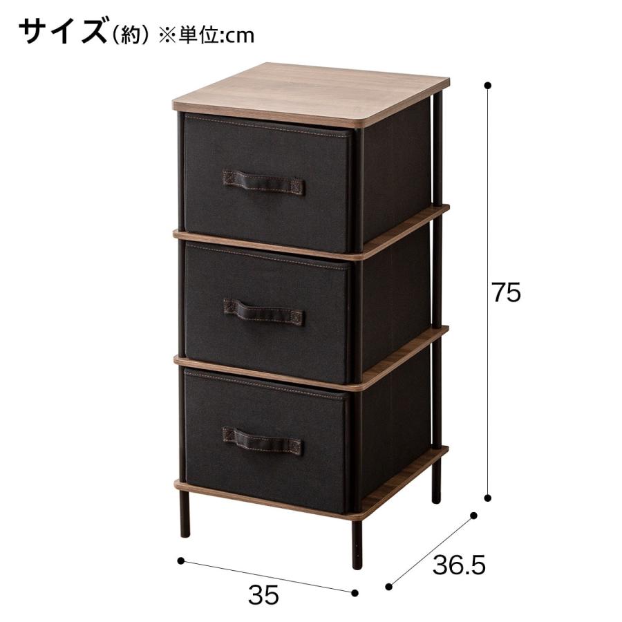 ニトリ（NITORI） 3段スリムチェスト(PST2 ミドルブラウン/ブラック