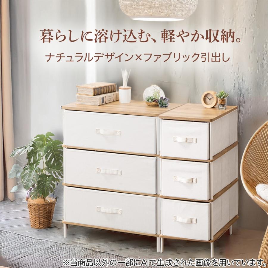 ニトリ 4段スリムチェスト(PST2 ライトブラウン/ホワイト