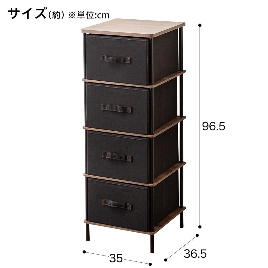 ニトリ 収納 チェスト 幅75cm ミドルブラウン トラウト d3022 ニトリ 多サイズ薄型チェスト (幅75cm 4段 NA) 期間限定価格：9