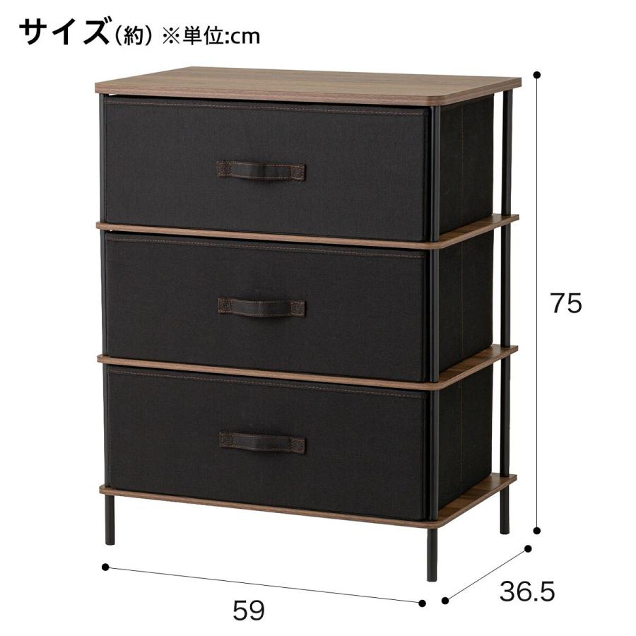 ニトリ 3段チェスト PST2 (ミドルブラウン/ブラック) タンス ニトリ 3段チェスト PST2 (ミドルブラウン/ブラック) タンス